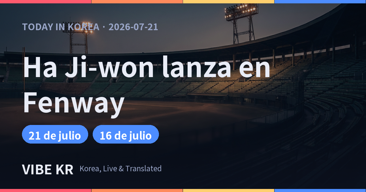Ha Ji-won, primera actriz coreana en lanzar en Fenway