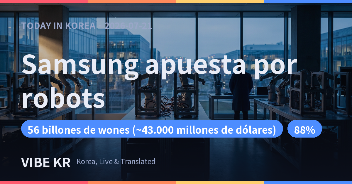 Samsung crea unidad de robots, apunta a humanoides