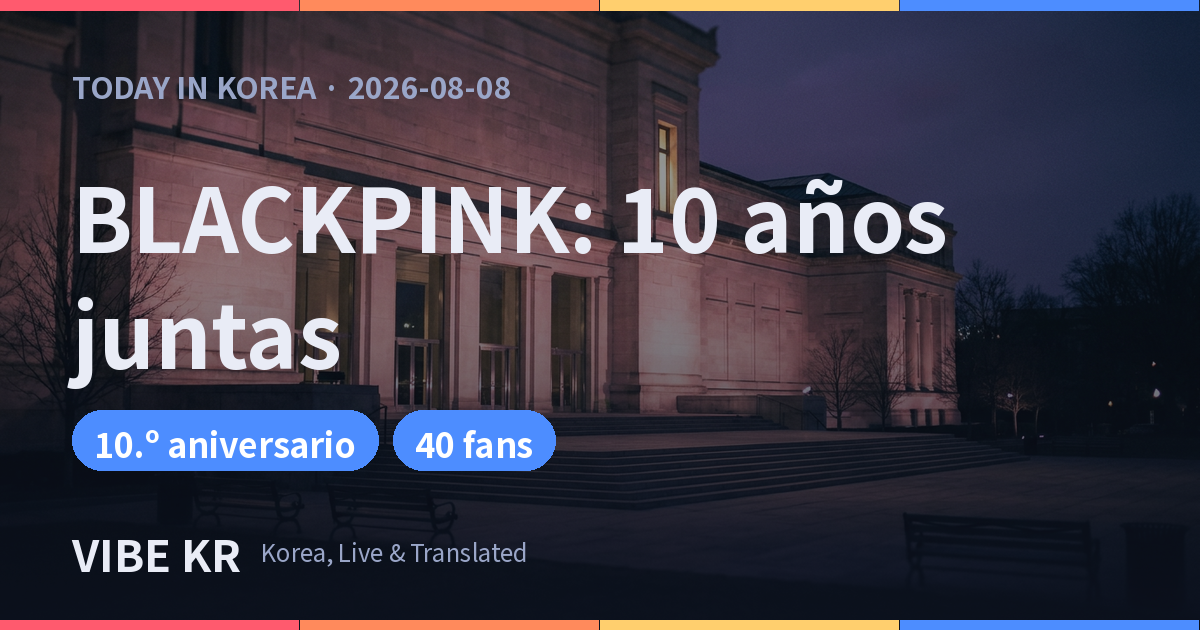 BLACKPINK, 10 años y reunión con 40 fans