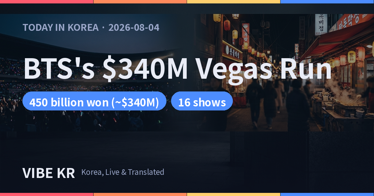 BTS’s Vegas Shows Generated $340M, Guardian Says