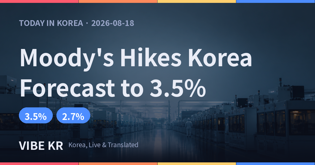 Precision manufacturing equipment inside a semiconductor fab
