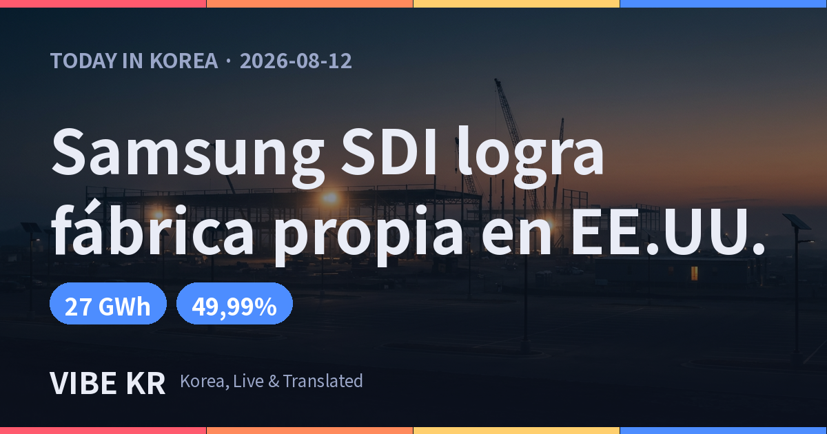 Samsung SDI logra su primera planta propia en EE.UU.