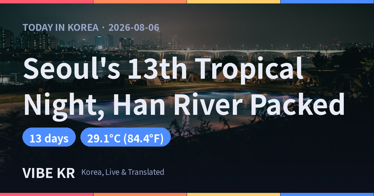 Crowds cooling off at a nighttime pool and campsite along Seoul's Han River during a heat wave