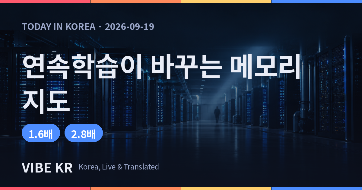 서버랙이 늘어선 데이터센터 내부에 파란 조명이 켜져 있는 모습