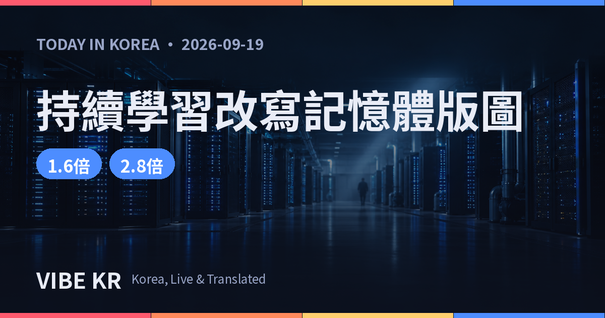 資料中心內成排伺服器機櫃亮著藍色燈光的畫面