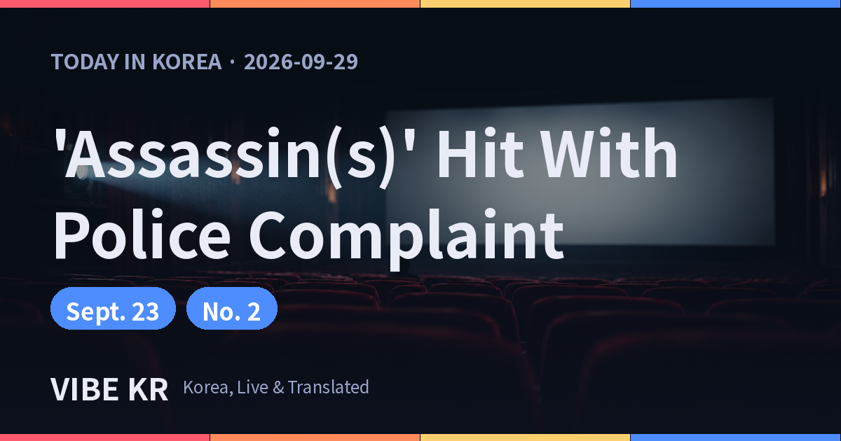 ‘Assassin(s)’ Filmmakers Face Police Complaint
