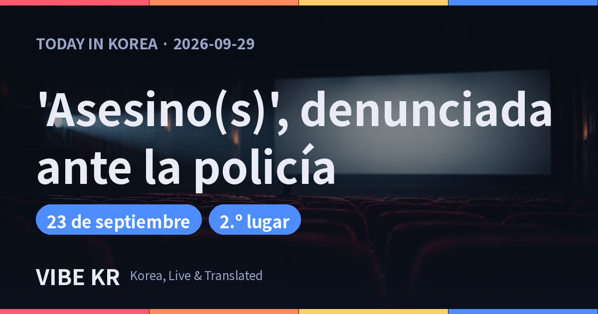 Sala de cine a oscuras con el haz del proyector dirigido a una pantalla vacía sobre butacas desocupadas