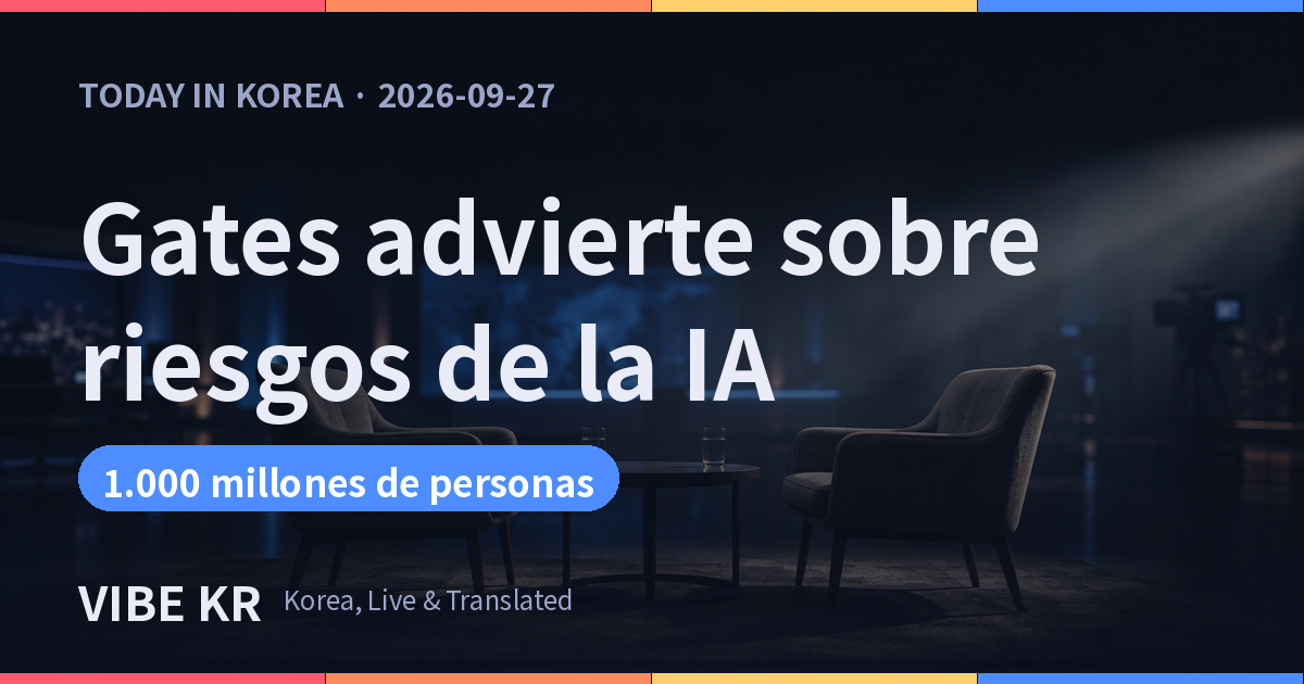 Set de entrevista televisiva con iluminación tenue de estudio