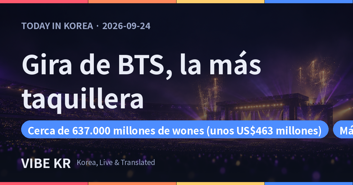 Luces de un concierto en un gran estadio