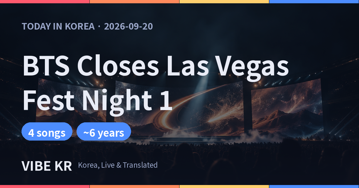 BTS performing on stage at a major music festival inside a Las Vegas arena