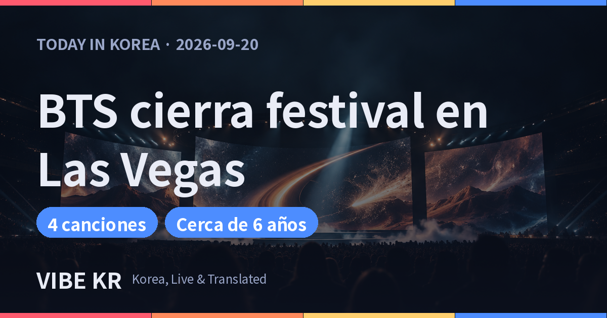 Escenario de un gran festival de música en un estadio techado de Las Vegas durante una presentación