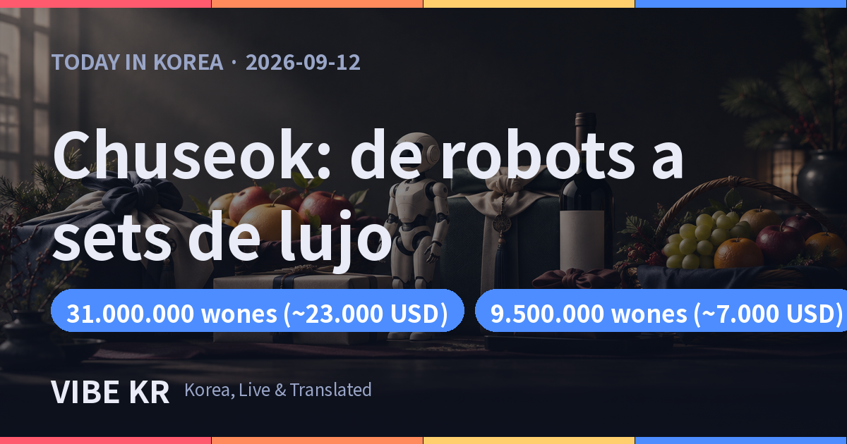 Interior de una tienda con distintos sets de regalo de Chuseok exhibidos en los estantes