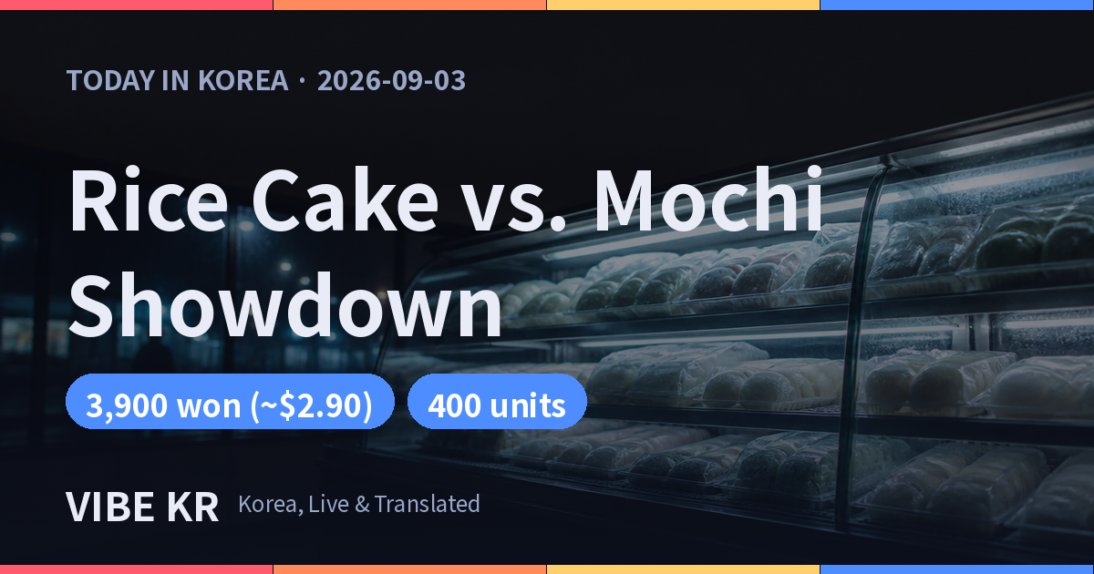 Rice Cakes vs. Mochi: Convenience Store Dessert War