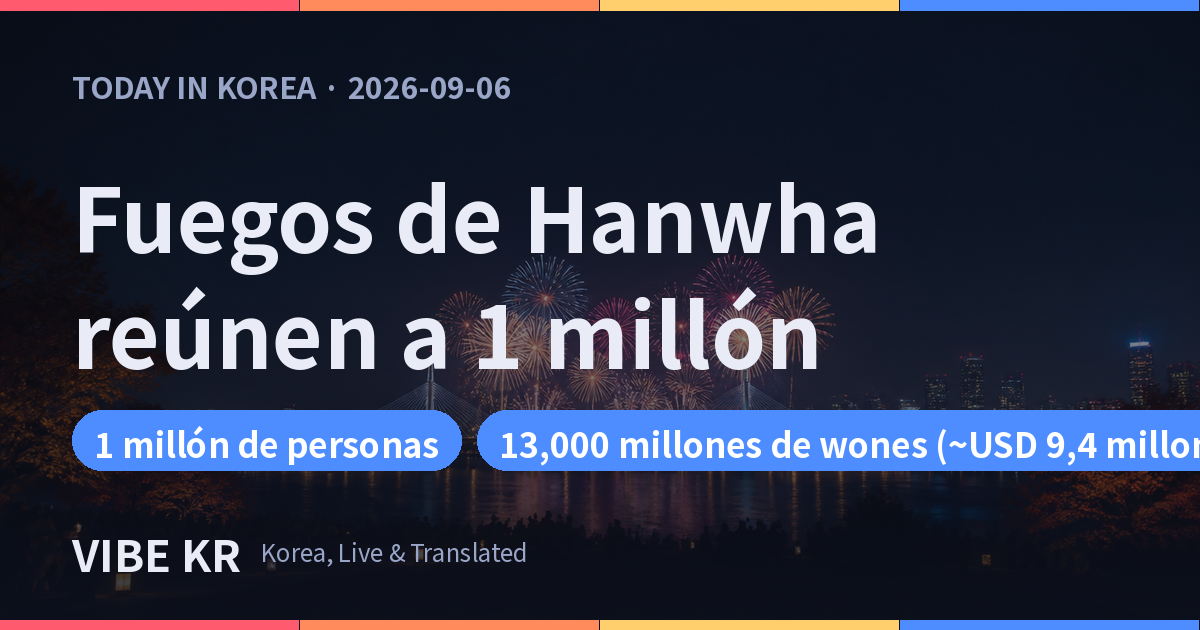Fuegos de Hanwha: 1 millón de asistentes en Seúl