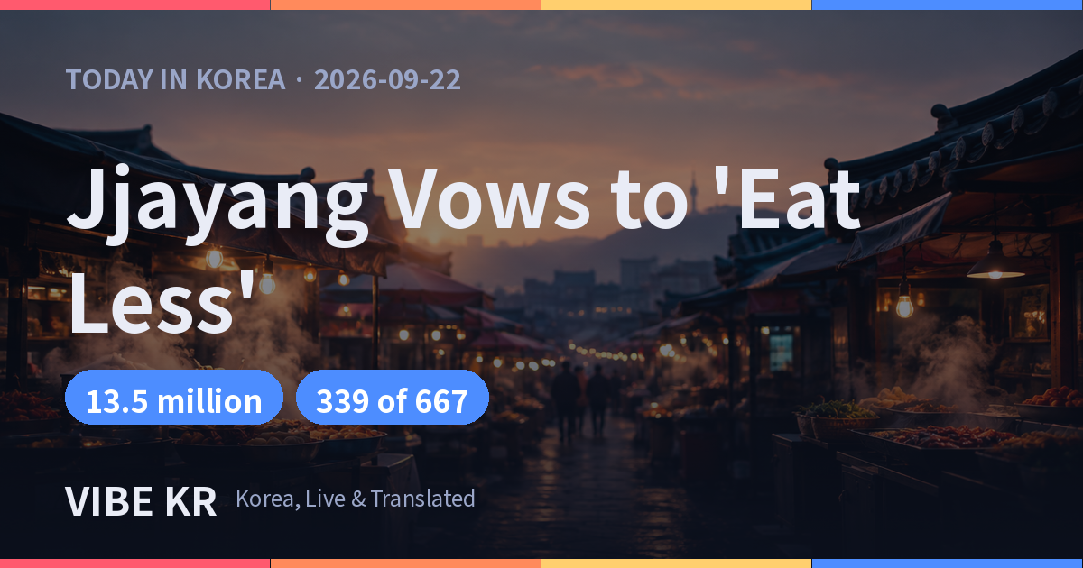 Steam rising over food stalls in a traditional Korean market alley.