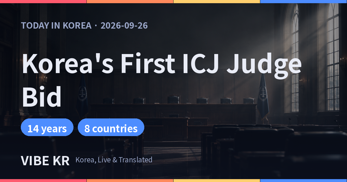 South Korea Makes First-Ever Bid for ICJ Judge Seat