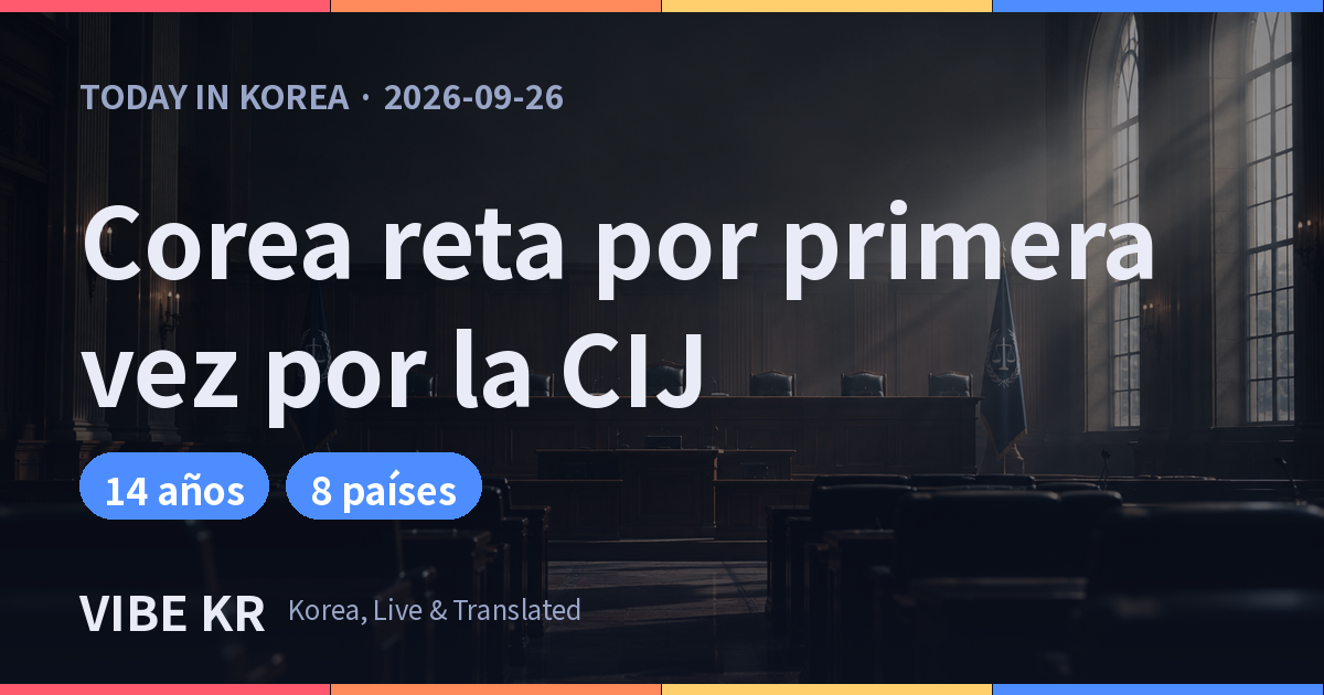 Vista solemne de la sala de la Corte Internacional de Justicia