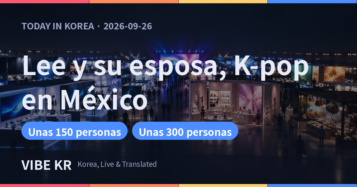 Lee Jae-myung y su esposa bailan K-pop en el K-Expo