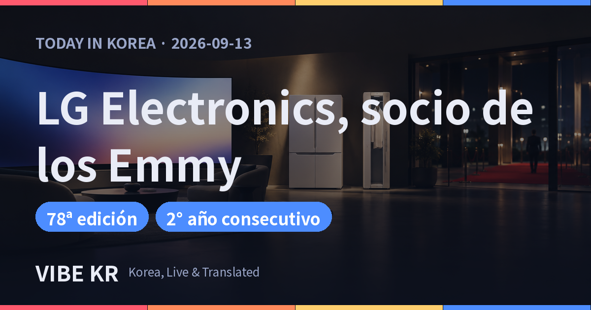 Sala de exhibición de electrodomésticos premium instalada cerca de una ceremonia de premiación