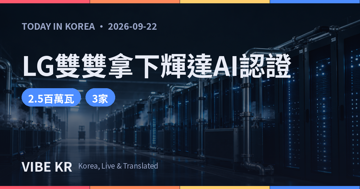連接冷卻管線的AI資料中心伺服器機房。