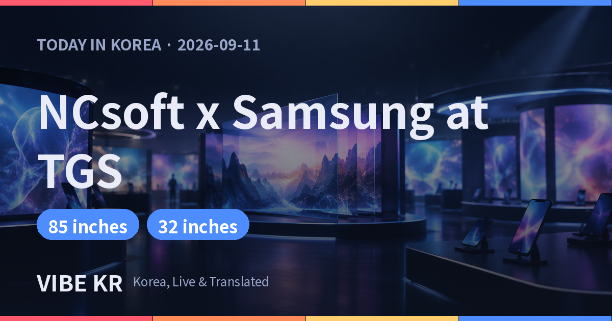 NCsoft, Samsung Team Up for Tokyo Game Show Demo