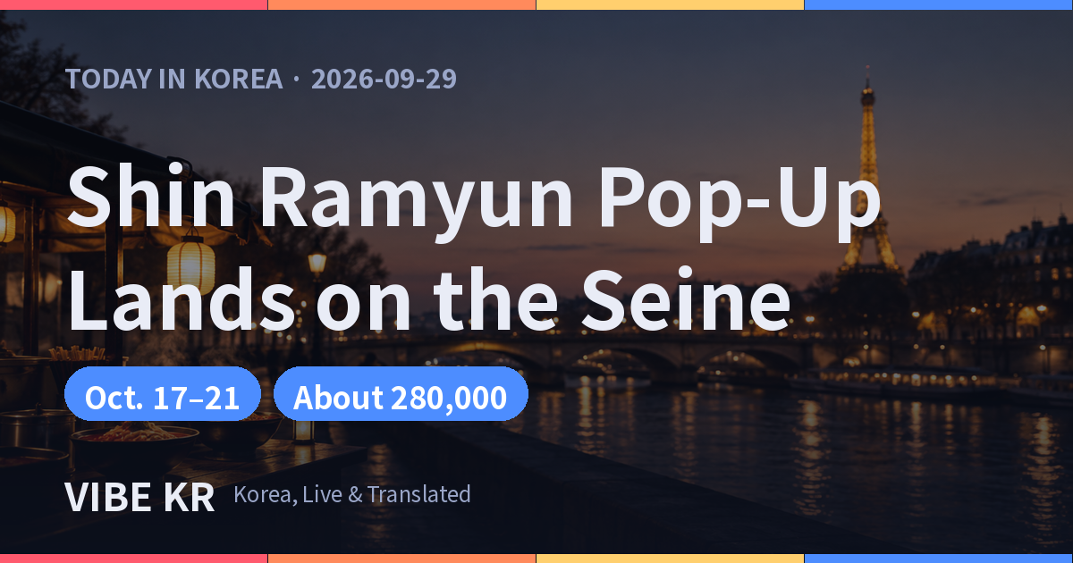 A ramen pop-up booth set up in front of a bridge on the Seine in Paris, with the Eiffel Tower glowing in the distance at night