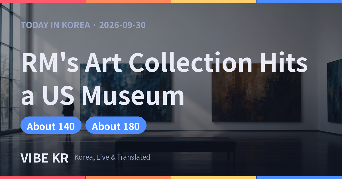 Bright, quiet museum gallery with deep blue and brown abstract paintings on the walls