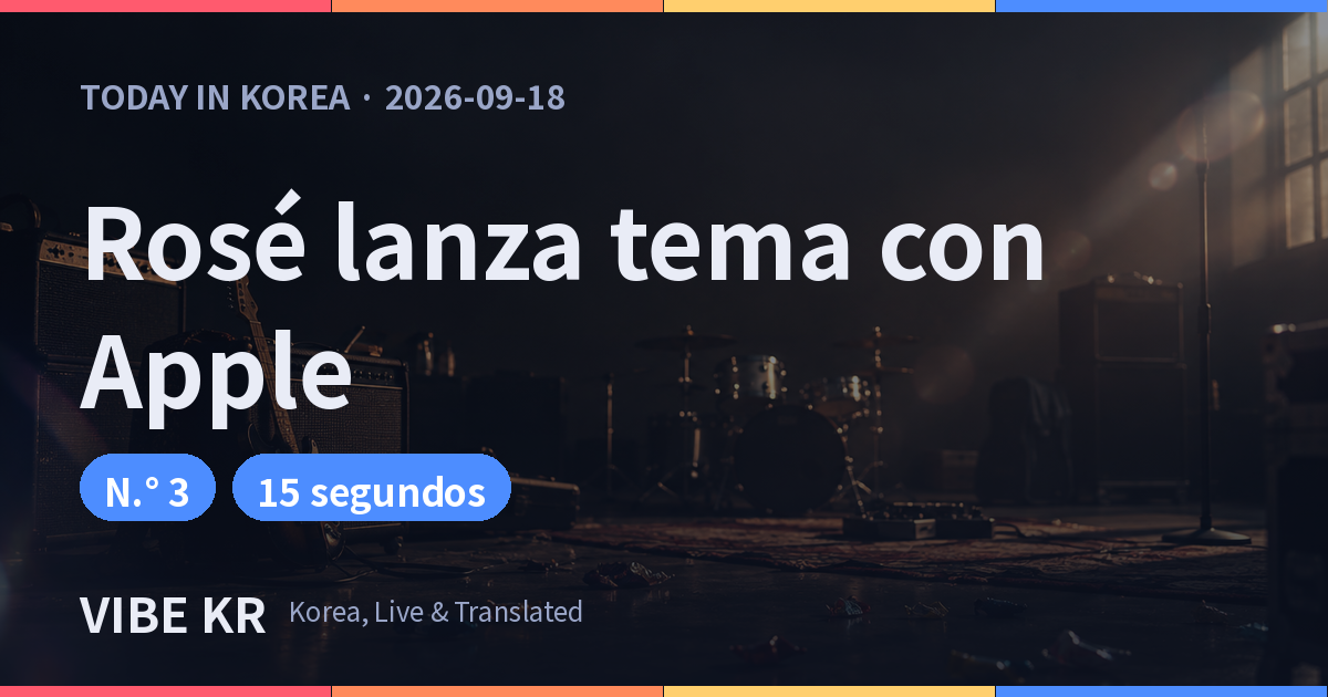 Imagen escénica con luces que evoca el ambiente garage-punk de la nueva canción