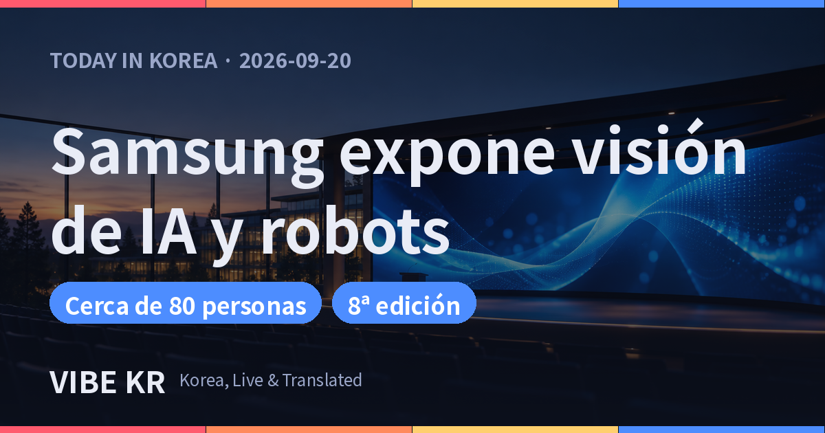 Escenario de un foro tecnológico realizado en un centro de investigación en Silicon Valley