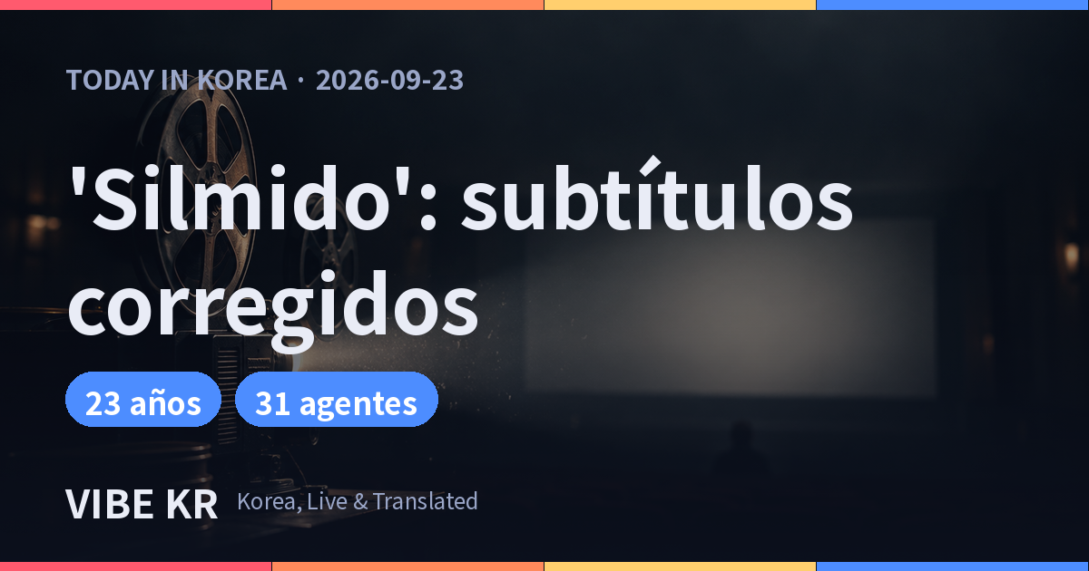 Imagen simbólica de un rollo de película antiguo junto a una pantalla de cine