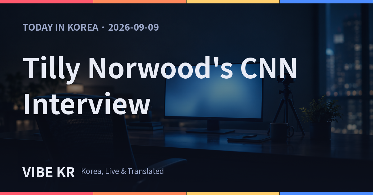 AI Actress Tilly Norwood Breaks Silence on CNN