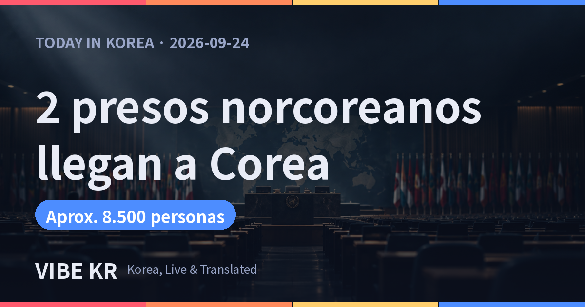 Asientos vacíos y banderas de distintos países en el salón de la Asamblea General de la ONU