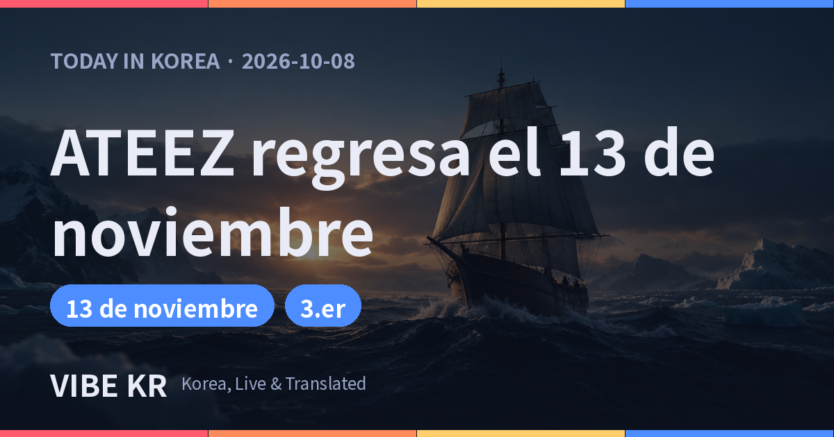 ATEEZ regresa el 13 de noviembre con nuevo álbum
