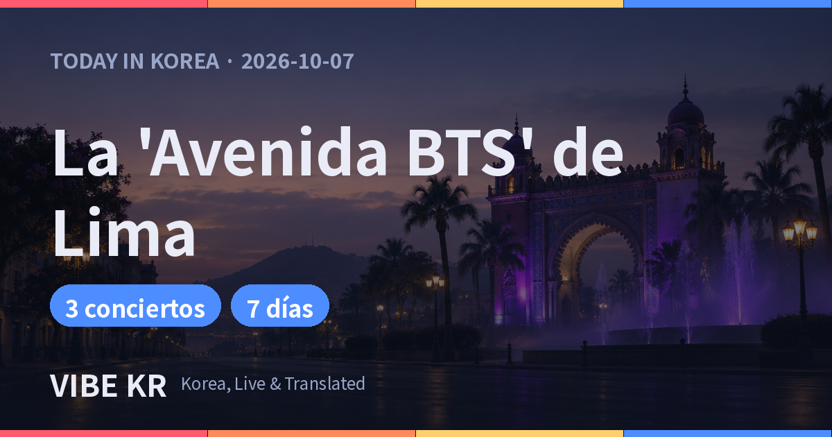 Lima tiene una ‘Avenida BTS’ por el primer show en Perú