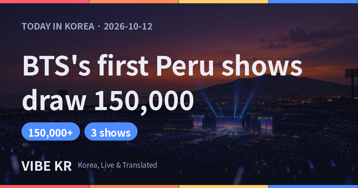 Light sticks glowing across a packed Lima stadium at sunset