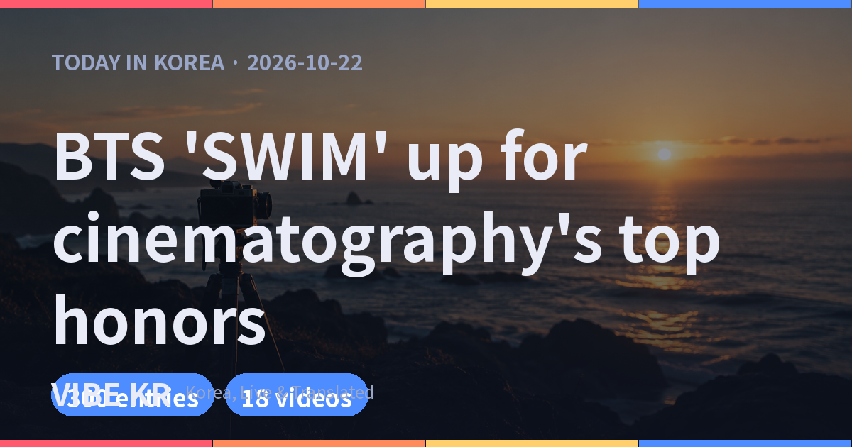 A film camera set up in front of a wide ocean at golden-hour sunset