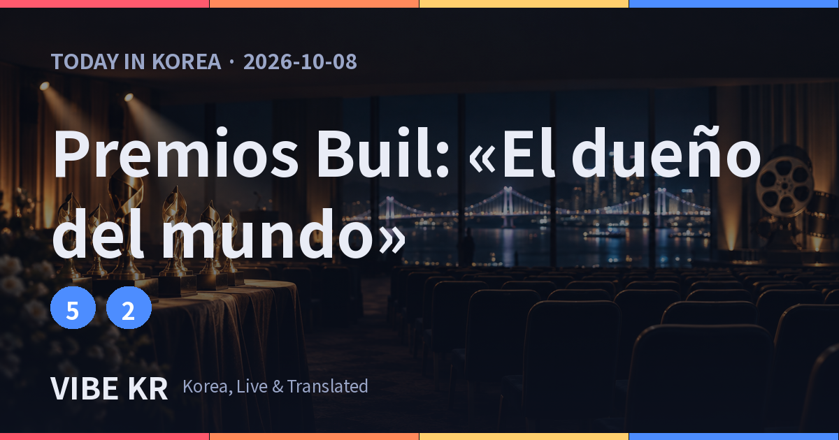 Trofeo dorado sobre el escenario de una ceremonia en Busan, con el público iluminado al fondo