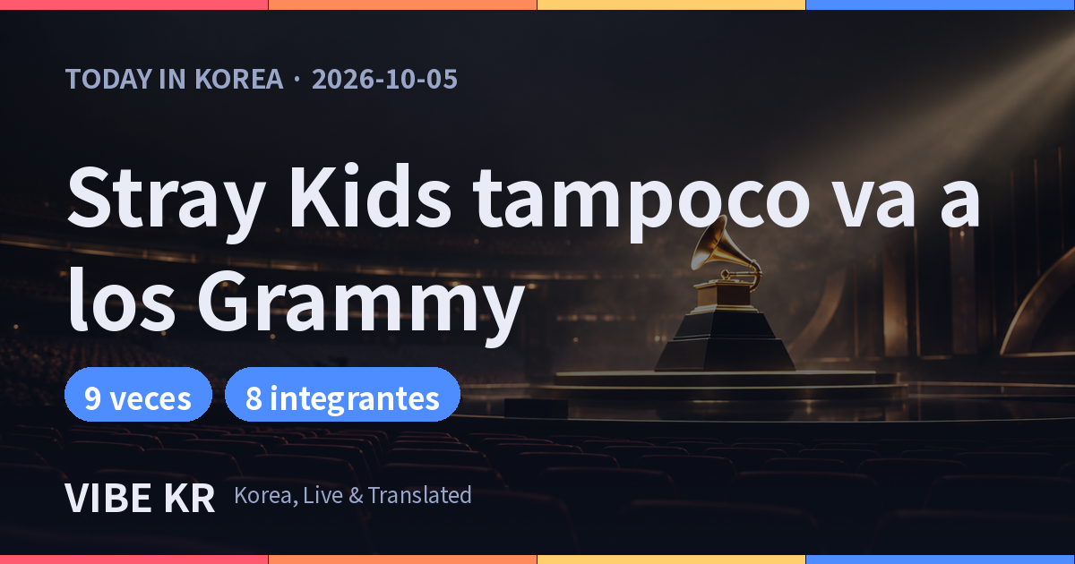 Escenario vacío de una ceremonia de premios, iluminado, con un trofeo dorado en forma de gramófono
