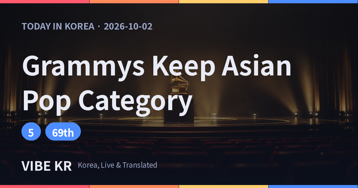 An empty awards stage under golden lighting with a trophy resting on it