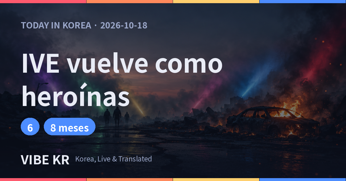 Ciudad en ruinas con un auto en llamas y calles agrietadas, bañada en luces de colores al estilo de una película de superhéroes