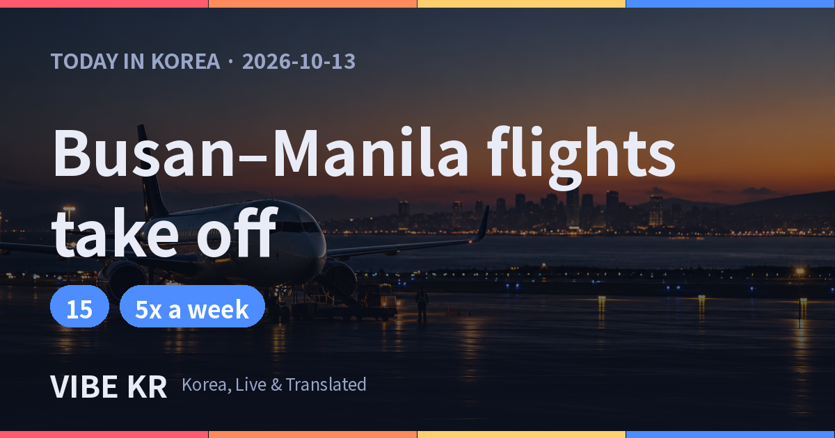 Jeju Air Adds Busan–Manila Route, Five Flights a Week