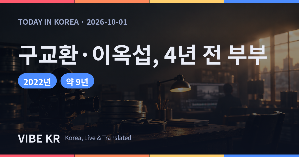 영화 촬영 장비와 필름 릴이 놓인 따뜻한 조명의 편집실 풍경