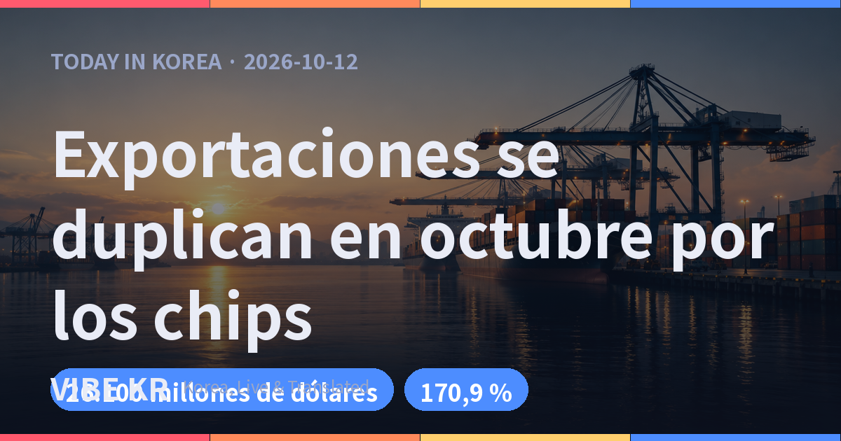 Vista de un puerto con contenedores apilados a la luz del amanecer