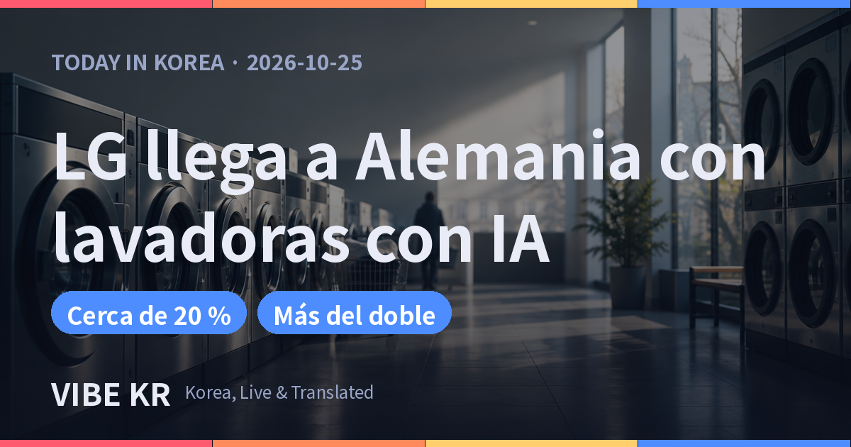 LG suministra lavadoras con IA a Schilling en Alemania