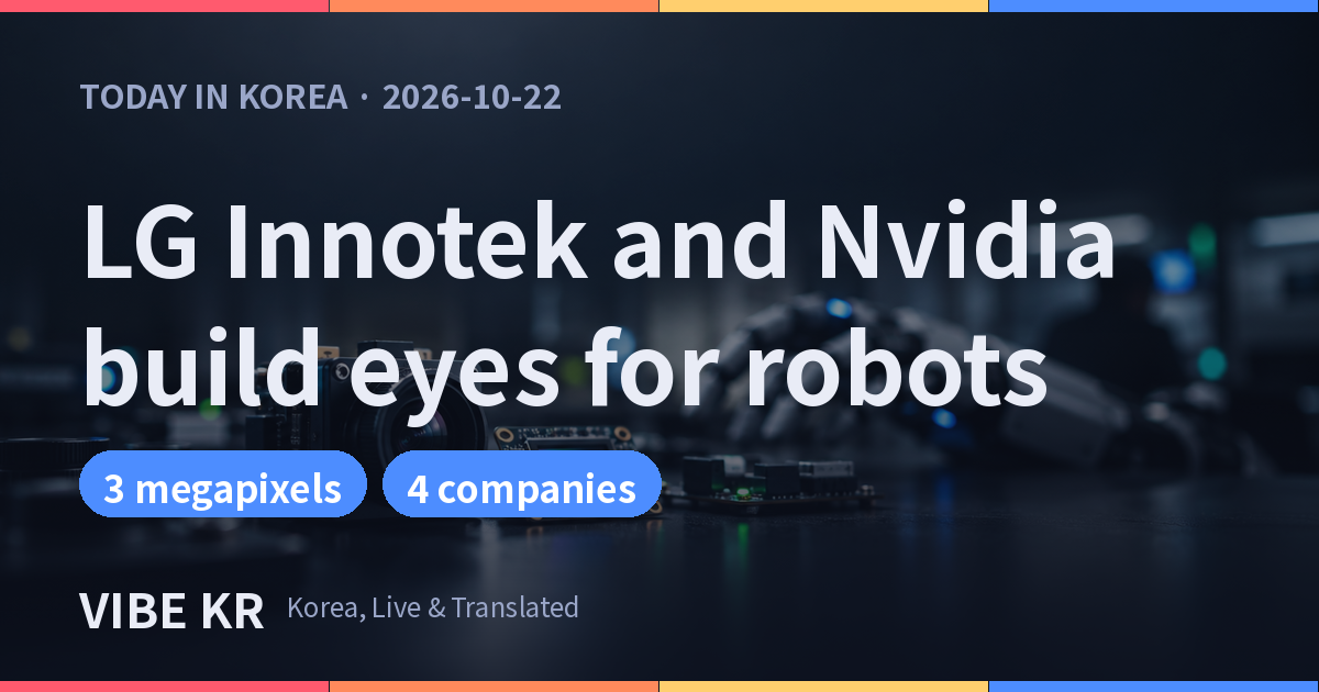 Camera modules and sensor boards on a lab bench, with a blurry robot hand in the background
