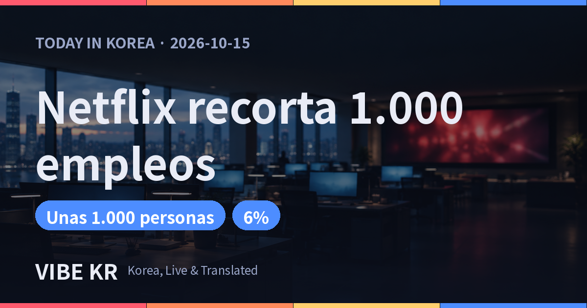 Vista de una gran oficina al atardecer, con escritorios vacíos y monitores encendidos en hilera