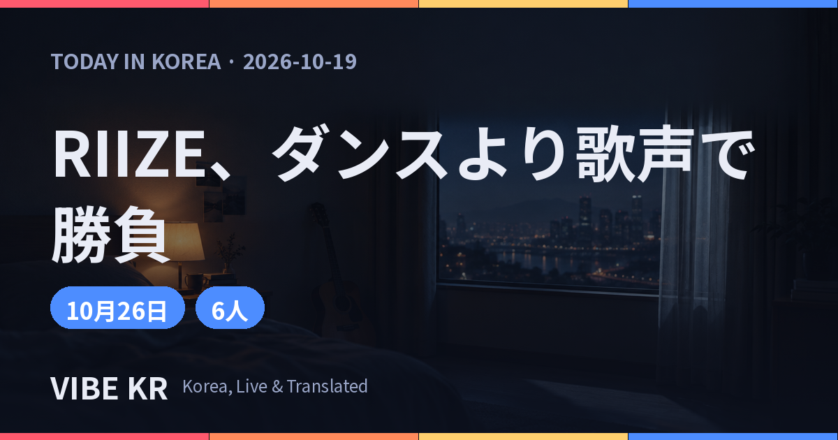 深夜の静かな部屋にスタンドの明かりがにじみ、窓の外にひんやりとした街の夜景が広がる場面