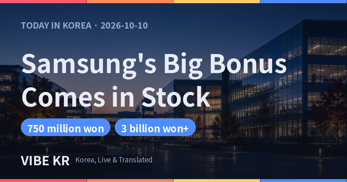 Samsung Chip Bonus Details Spark ‘3 Billion Won’ Post