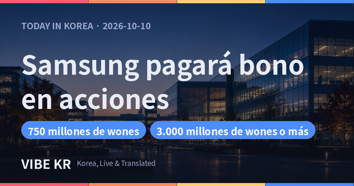 Samsung Electronics anuncia bono especial para chips
