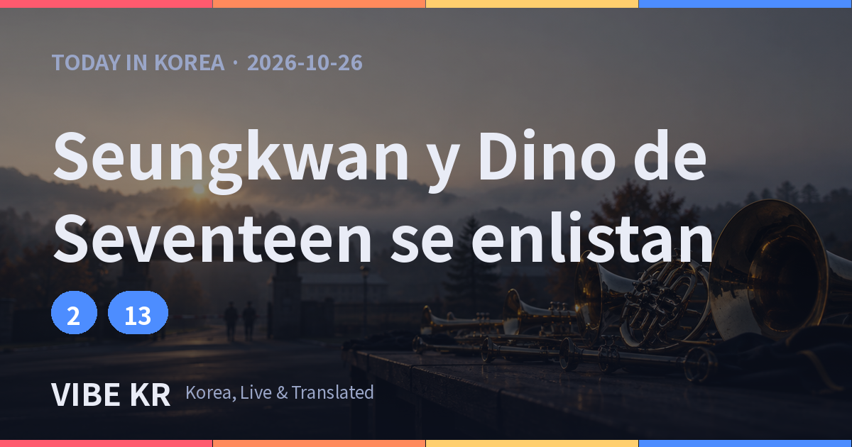 Seventeen: Seungkwan y Dino entran al ejército